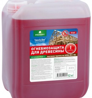 Огнебиозащита