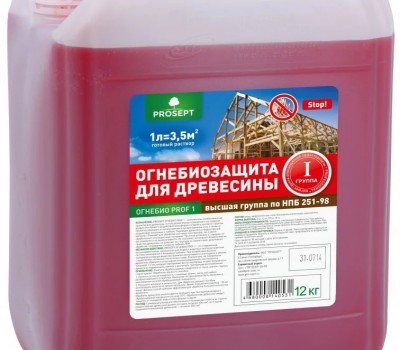 Огнебиозащита